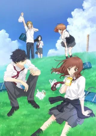 Blue Spring Ride cover art