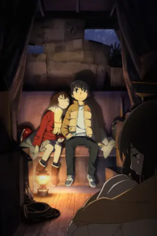 ERASED cover art
