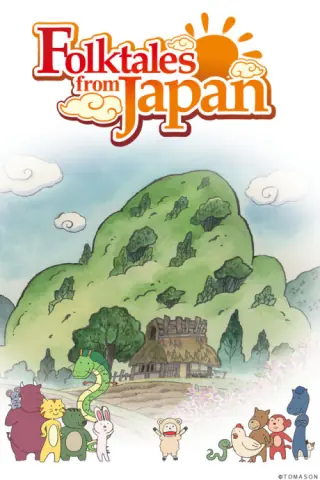 Folktales from Japan cover art