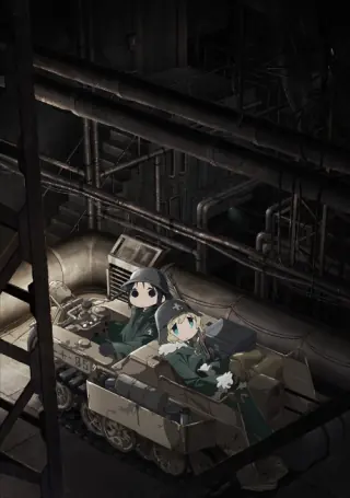 Girls' Last Tour cover art