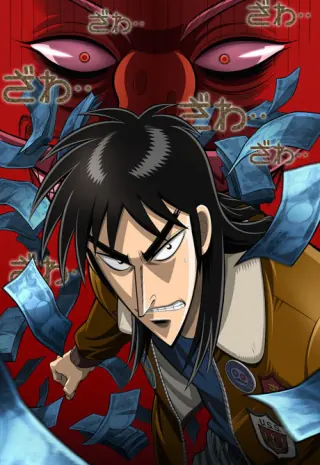 Kaiji - Ultimate Survivor cover art