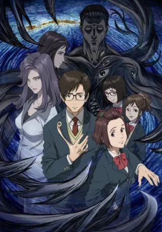 Parasyte -the maxim- cover art