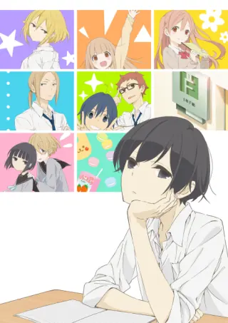 Tanaka-kun is Always Listless cover art