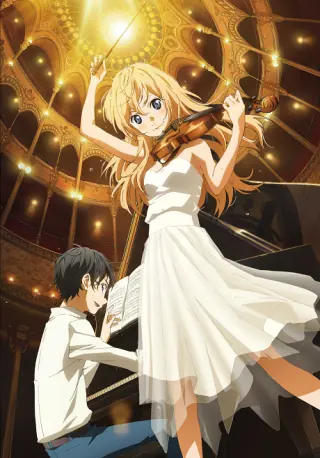 Your lie in April cover art