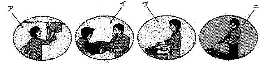 Scene: Four circular illustrations labeled ア, イ, ウ, エ. ア: Woman showing a box to someone. イ: Woman handing a bag to a man. ウ: Woman at a counter. エ: Woman pointing at an object — from the JLPT N3 Dec 2016 listening section
