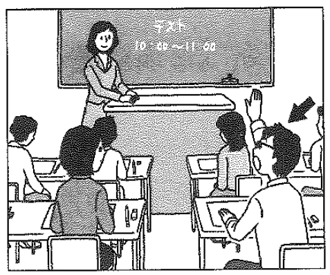 Scene: In a classroom during a test (chalkboard says テスト 10:00~11:00). An arrow points to a student raising their hand toward the teacher — from the JLPT N4 Dec 2013 listening section