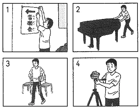 Picture options. Option 1: a person hanging a sign for a concert Option 2: a person moving a piano Option 3: a person arranging chairs Option 4: a person setting up a video camera on a tripod — from the JLPT N4 July 2014 listening section