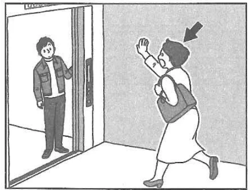 Scene: Arrow points to a woman entering an elevator that a man is already holding open — from the JLPT N5 2018 listening section